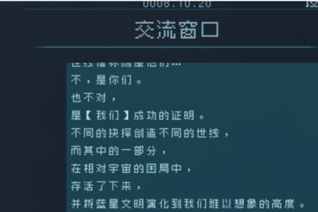 逐光启航原名