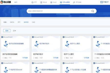 天下网是一个什么样的网站啊