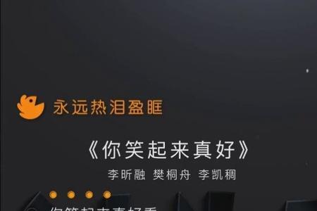 你笑起来真好看的开场白，幼儿园
