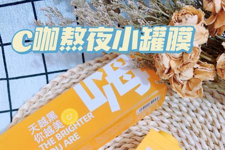 c咖都有哪几种