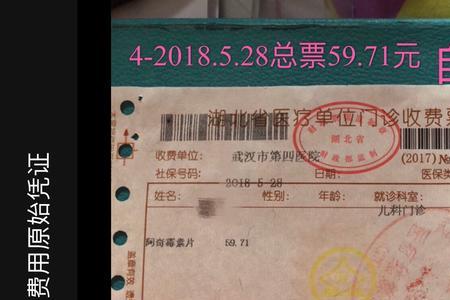 三甲医院住院哪部分自费