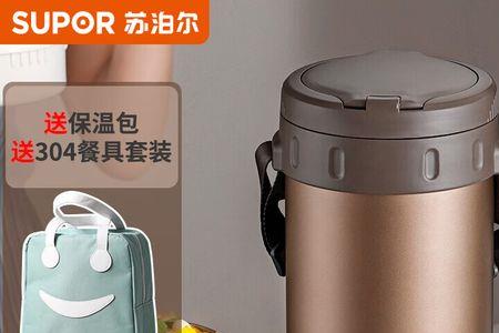苏泊尔保温饭桶底掉了怎么装上