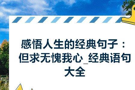 形容生活没有激情的句子