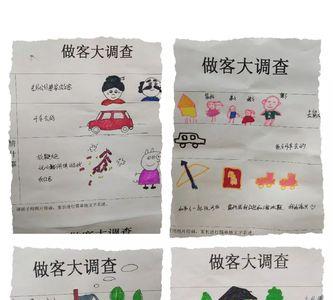 怎么回复欢迎来我家做客
