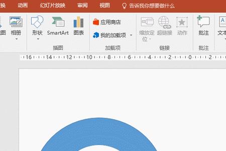 ppt下波浪圈线怎么增加