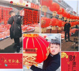 红红的谐音