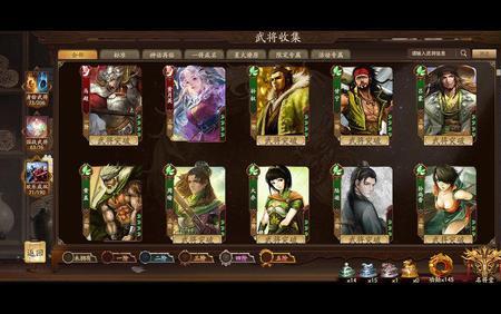 三国杀排位英雄池是固定的吗