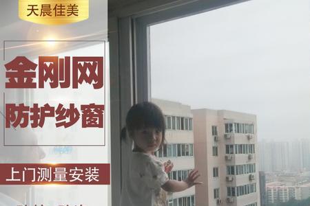 防盗窗上的锁打不开了怎么办