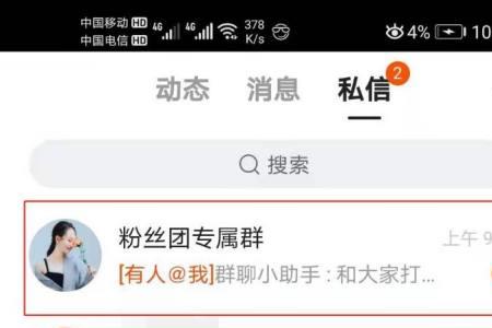 怎么给快手充粉丝