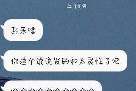 男朋友太粘我我很烦怎么办