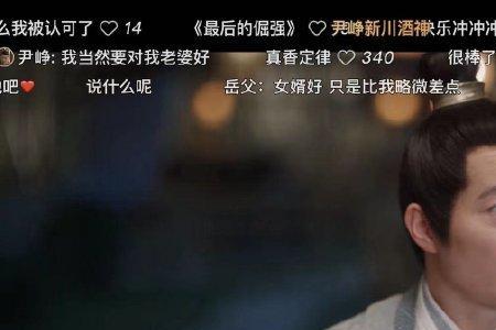 情罪是亲父子吗