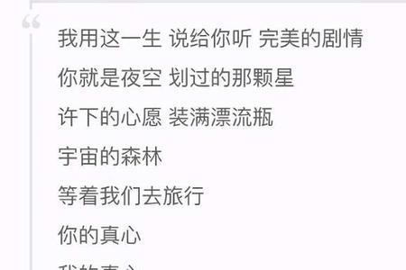 我想要你的眼睛歌词