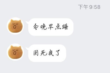 每天碎碎念的男人是什么性格