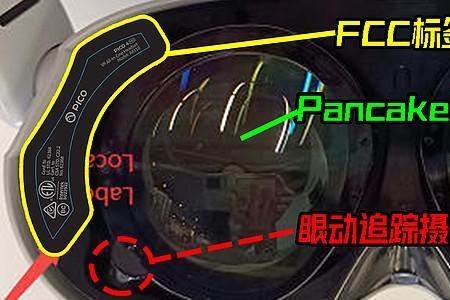 pico4怎么关机