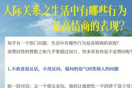 别人说赞同怎么幽默回复别人