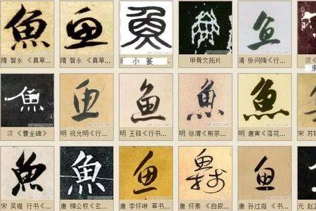 汉字有哪些深远影响