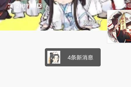 弟媳备注特别的昵称