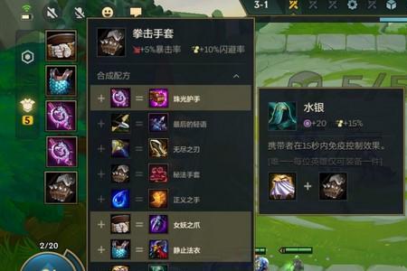 wegame怎么下载金铲铲