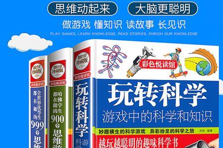 物理思维逻辑训练方法