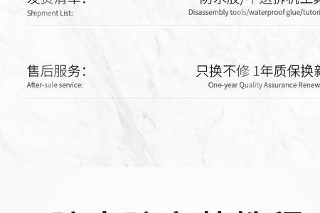 xr爆屏了不加胶水会这么样
