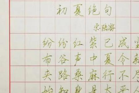 七月炎热的夏天的诗句