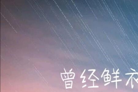少年郎近义词