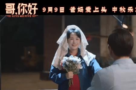 哥你好马丽最后复活了吗