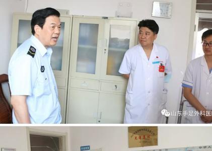 市急救中心主任是什么级别