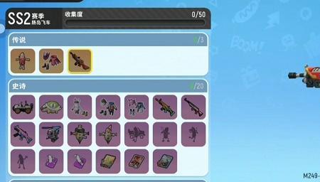 香肠派对卸载后皮肤还在吗