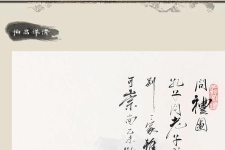 孔子第75代是谁