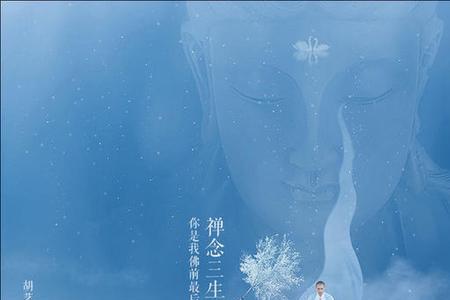 思之如狂念之入骨的意思