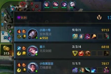 lol排位为什么总是补位到辅助