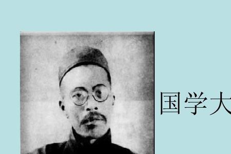 王国维妻子