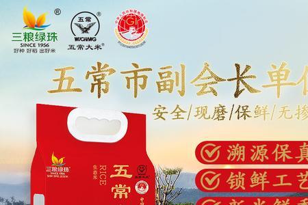 五常是哪五常
