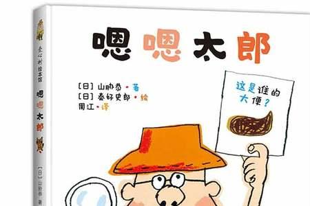 嗯嗯呢代表什么意思