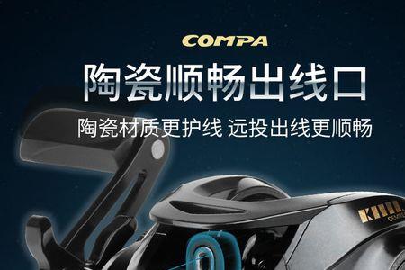 微物和泛用哪个适合新手