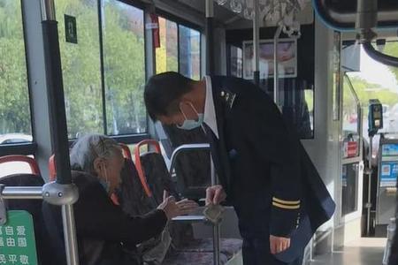 乘公交车到站时不下车会怎么样
