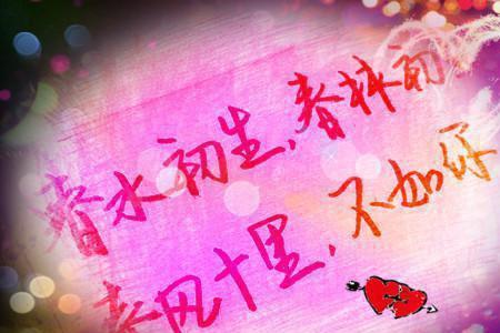 还是不够爱的说说