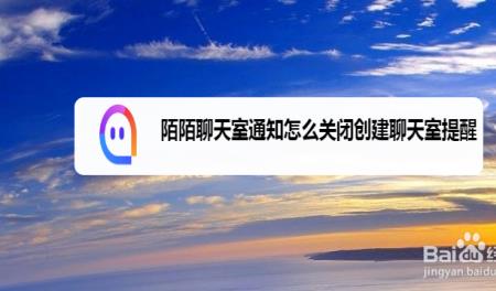 聊天室怎么关