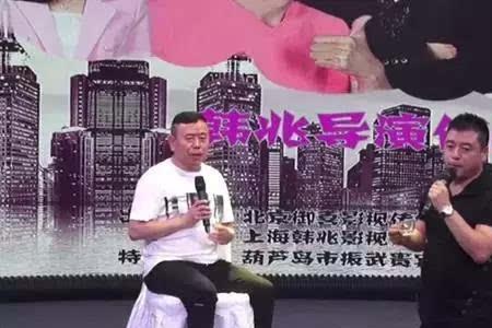 魏三为什么拜师潘长江