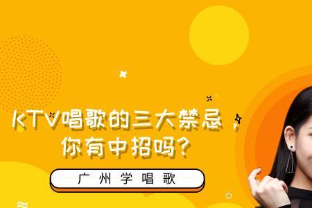 为什么唱歌不要喝水