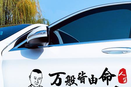 对错不由人聚散不由心全文解析