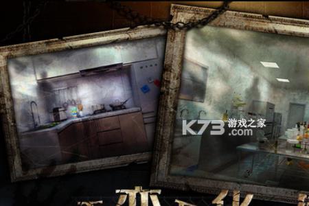 密室逃脱3绝对密室攻略第十六关