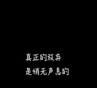 再见不到什么意思