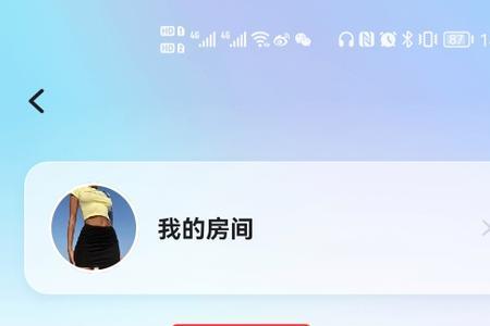 tt语音进入房间后怎么退出