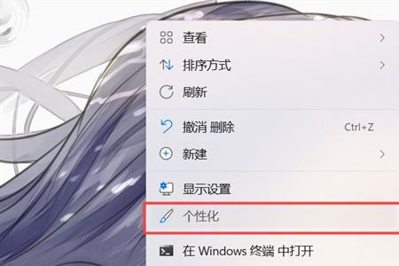 win11电脑桌面图标不能自由拖拽