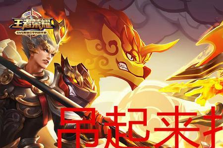 吕布怎么激活心魔