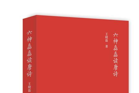 上联：读唐诗宋词开眼界下联