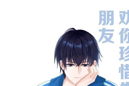 伪装学渣适合13岁孩子看吗