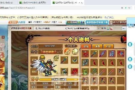 造梦西游4十大最强战力